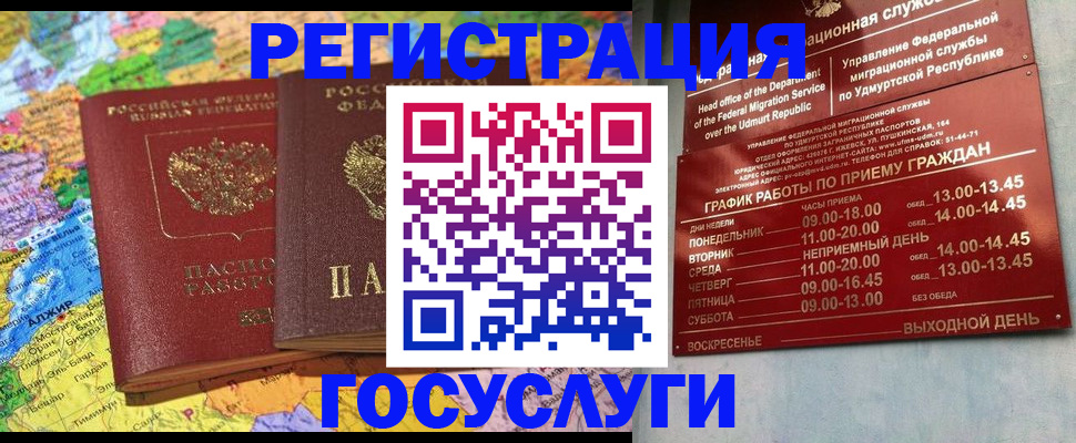 временная регистрация надежно в Козельске