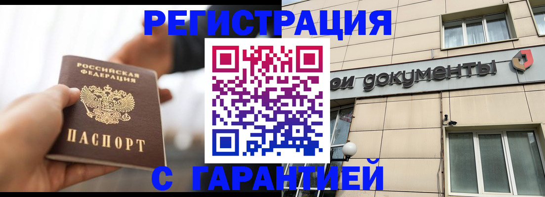 пропишу в квартире в Козельске