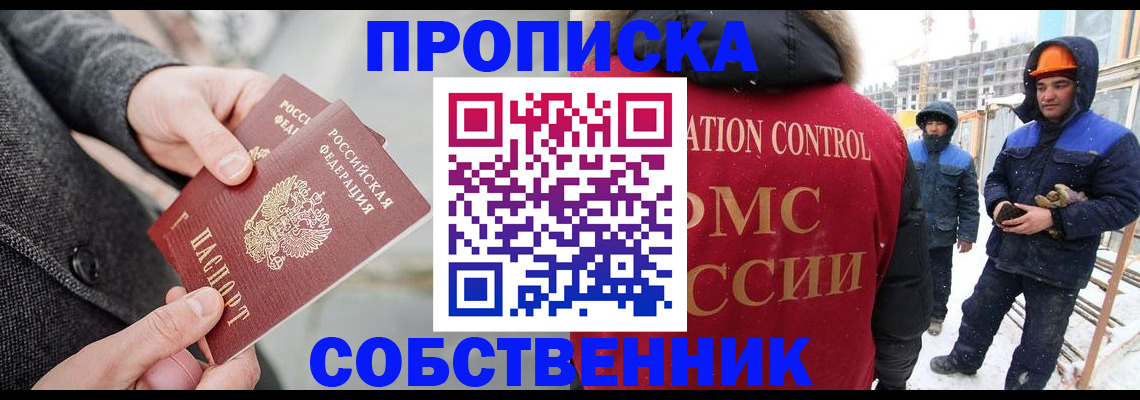 миграционный учет в Козельске